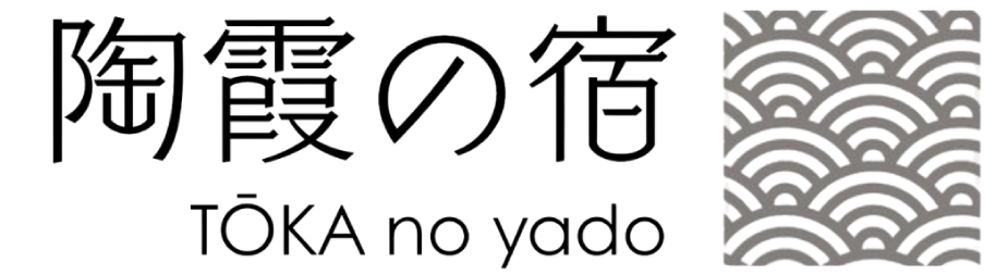 TŌKA no Yado｜日本遺産の街 瀬戸にある陶霞の宿(公式)